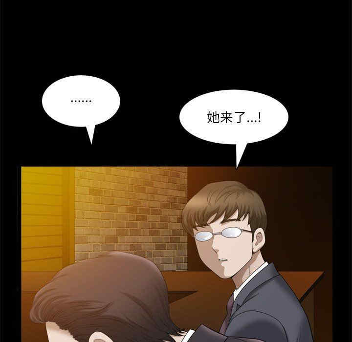 韩国漫画小混混/堕落的人生韩漫_小混混/堕落的人生-第40话在线免费阅读-韩国漫画-第20张图片