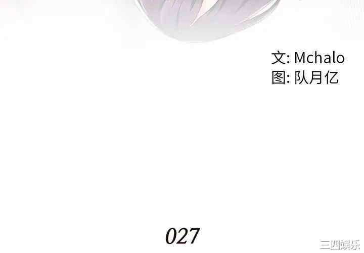韩国漫画拜托!放过我吧!韩漫_拜托!放过我吧!-第27话在线免费阅读-韩国漫画-第4张图片