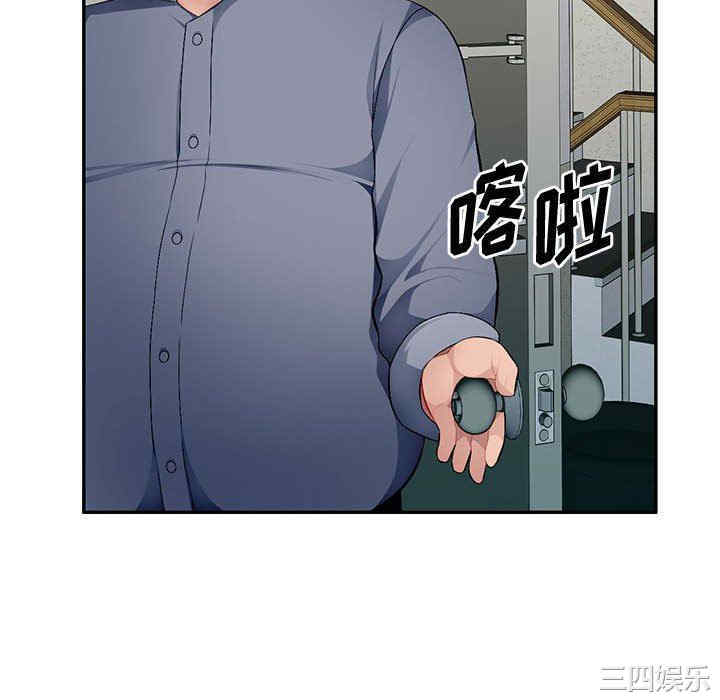 韩国漫画寄生一家人/混乱一家人韩漫_寄生一家人/混乱一家人-第16话在线免费阅读-韩国漫画-第10张图片