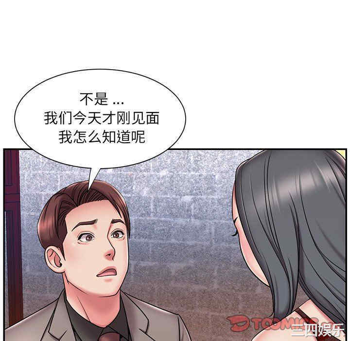 韩国漫画被抛弃的男人/男孩没人爱韩漫_被抛弃的男人/男孩没人爱-第45话在线免费阅读-韩国漫画-第10张图片