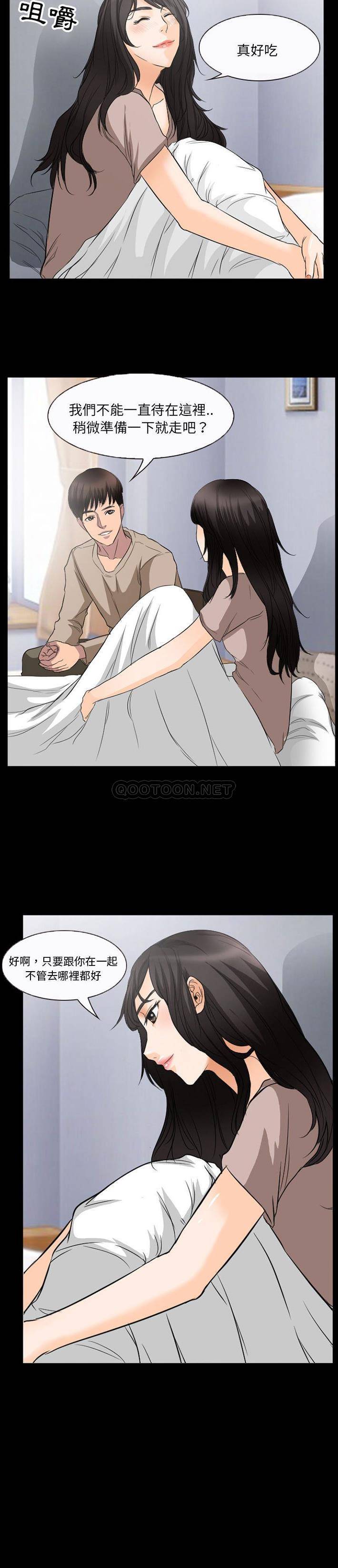 韩国漫画得不到邀请的回忆/不愿勾起的回忆韩漫_得不到邀请的回忆/不愿勾起的回忆-第35话在线免费阅读-韩国漫画-第9张图片