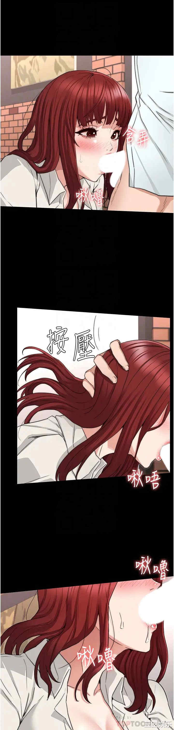 韩国漫画韩漫_教师体罚-第57话在线免费阅读-韩国漫画-第14张图片