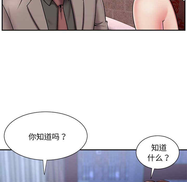 韩国漫画被抛弃的男人/男孩没人爱韩漫_被抛弃的男人/男孩没人爱-第45话在线免费阅读-韩国漫画-第11张图片