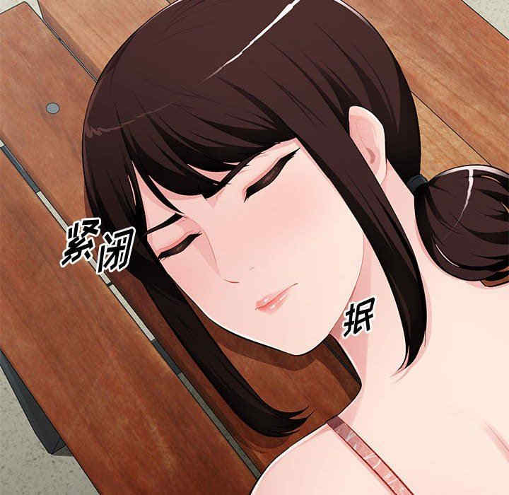 韩国漫画寄生一家人/混乱一家人韩漫_寄生一家人/混乱一家人-第16话在线免费阅读-韩国漫画-第12张图片