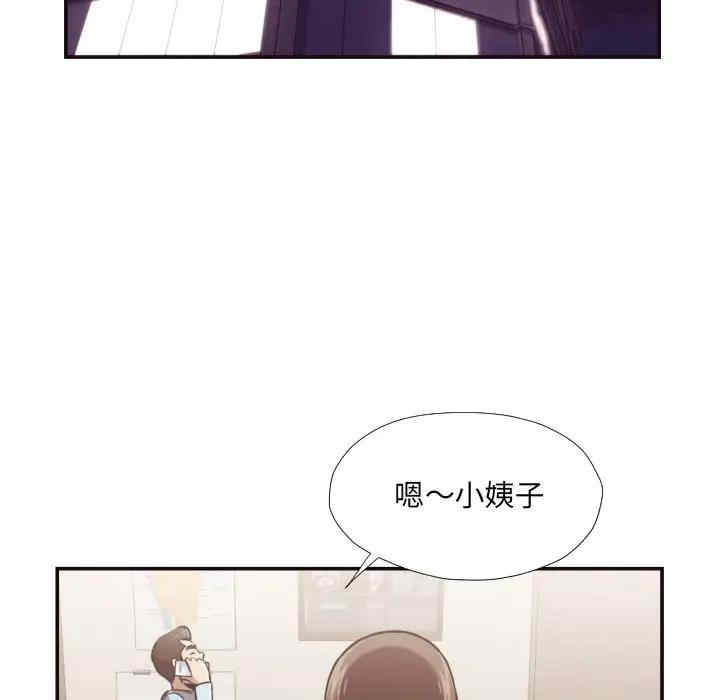 韩国漫画拜托!放过我吧!韩漫_拜托!放过我吧!-第27话在线免费阅读-韩国漫画-第6张图片