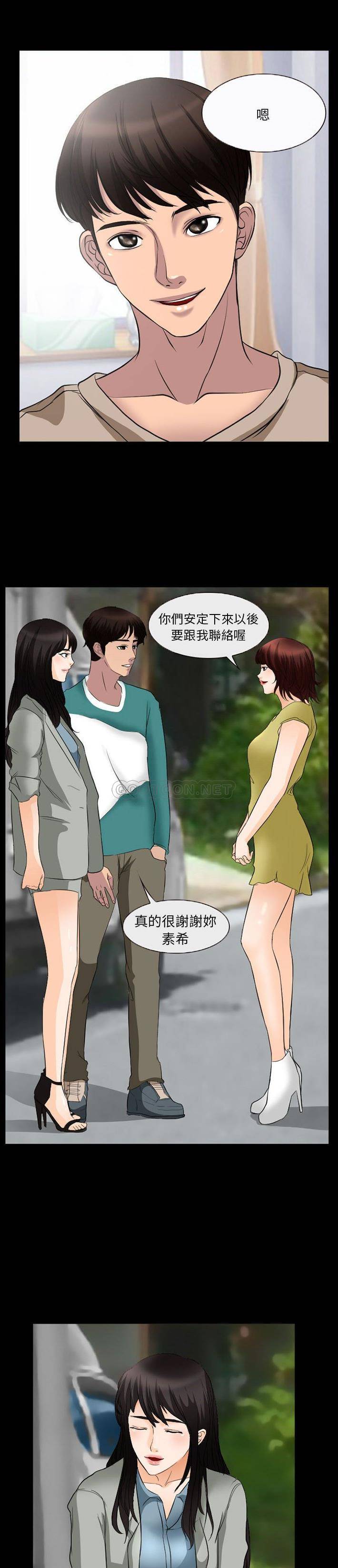 韩国漫画得不到邀请的回忆/不愿勾起的回忆韩漫_得不到邀请的回忆/不愿勾起的回忆-第35话在线免费阅读-韩国漫画-第10张图片