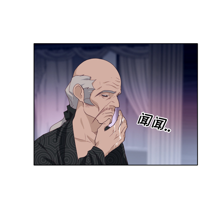 韩国漫画优质女孩韩漫_优质女孩-第16话在线免费阅读-韩国漫画-第83张图片