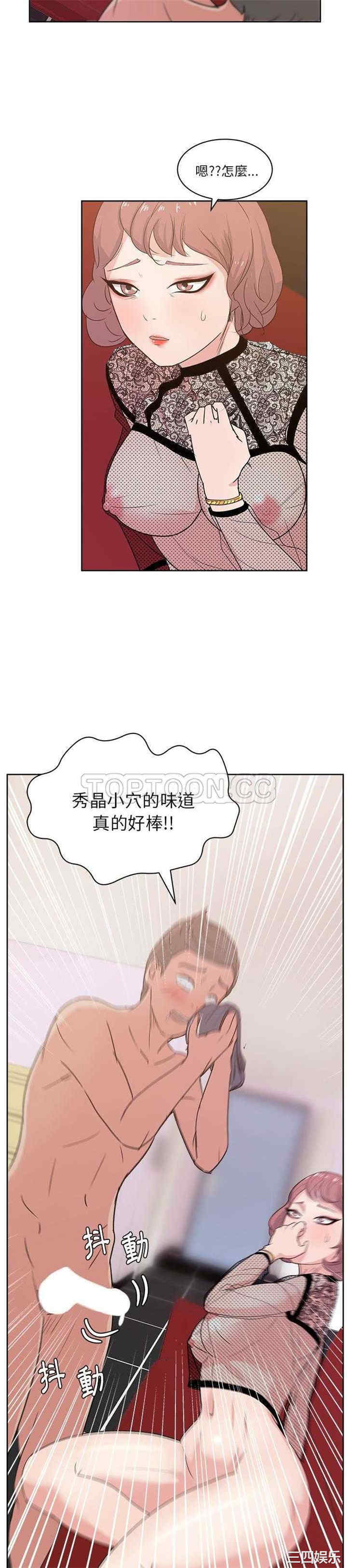 韩国漫画漫画吧的秀晶/漫画社情人韩漫_漫画吧的秀晶/漫画社情人-第8话在线免费阅读-韩国漫画-第24张图片