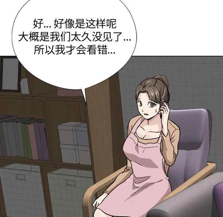 韩国漫画挚友/不单纯友情韩漫_挚友/不单纯友情-第18话在线免费阅读-韩国漫画-第107张图片