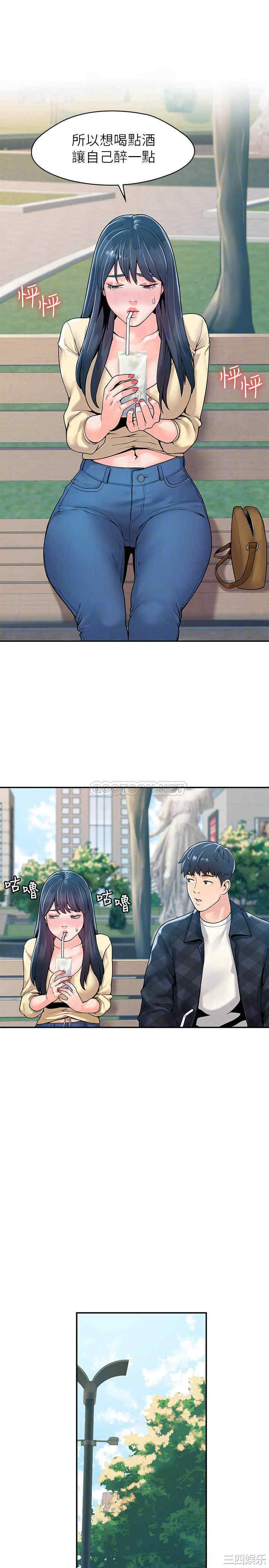 韩国漫画韩漫_大学棒棒堂-第28话在线免费阅读-韩国漫画-第14张图片