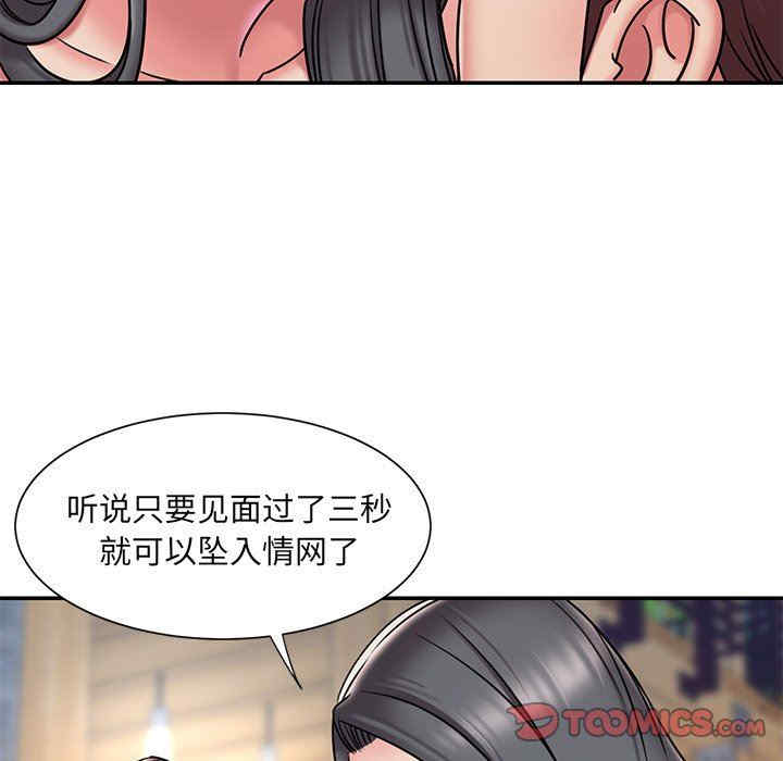 韩国漫画被抛弃的男人/男孩没人爱韩漫_被抛弃的男人/男孩没人爱-第45话在线免费阅读-韩国漫画-第14张图片