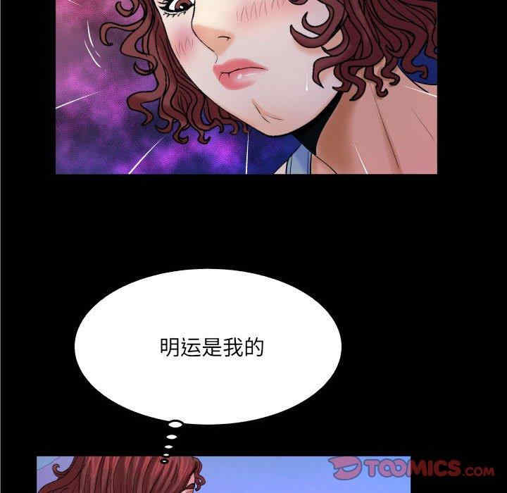 韩国漫画婶婶/与婶婶的秘密韩漫_婶婶/与婶婶的秘密-第16话在线免费阅读-韩国漫画-第42张图片