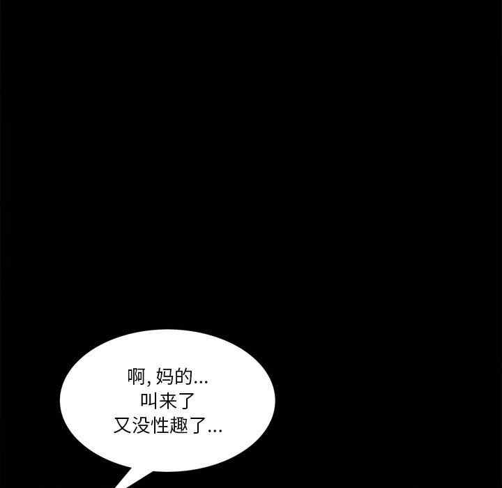 韩国漫画小混混/堕落的人生韩漫_小混混/堕落的人生-第40话在线免费阅读-韩国漫画-第25张图片