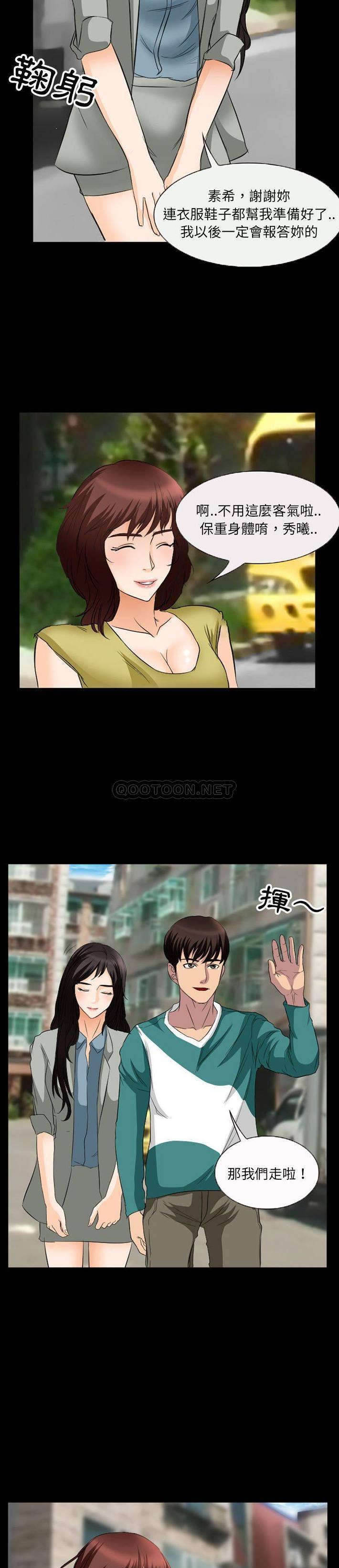 韩国漫画得不到邀请的回忆/不愿勾起的回忆韩漫_得不到邀请的回忆/不愿勾起的回忆-第35话在线免费阅读-韩国漫画-第11张图片
