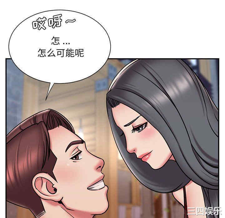 韩国漫画被抛弃的男人/男孩没人爱韩漫_被抛弃的男人/男孩没人爱-第45话在线免费阅读-韩国漫画-第16张图片