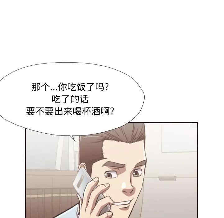 韩国漫画拜托!放过我吧!韩漫_拜托!放过我吧!-第27话在线免费阅读-韩国漫画-第9张图片