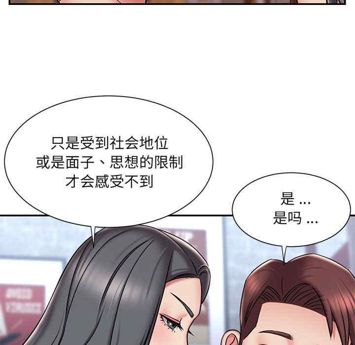 韩国漫画被抛弃的男人/男孩没人爱韩漫_被抛弃的男人/男孩没人爱-第45话在线免费阅读-韩国漫画-第17张图片