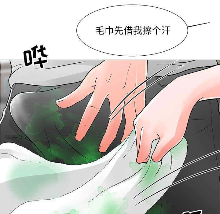 韩国漫画我家的女人们/儿子的乐园韩漫_我家的女人们/儿子的乐园-第4话在线免费阅读-韩国漫画-第101张图片