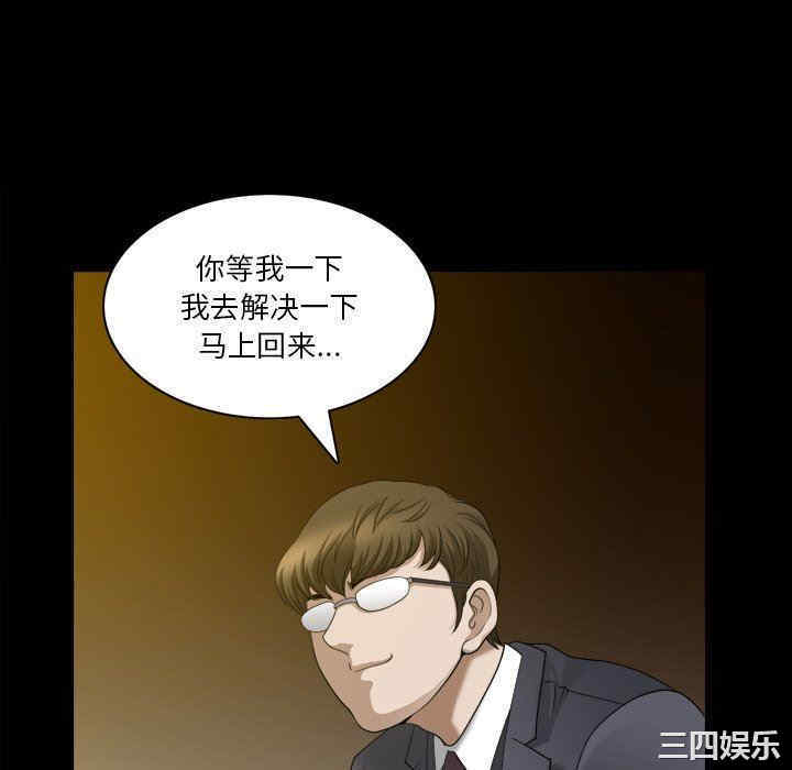 韩国漫画小混混/堕落的人生韩漫_小混混/堕落的人生-第40话在线免费阅读-韩国漫画-第28张图片