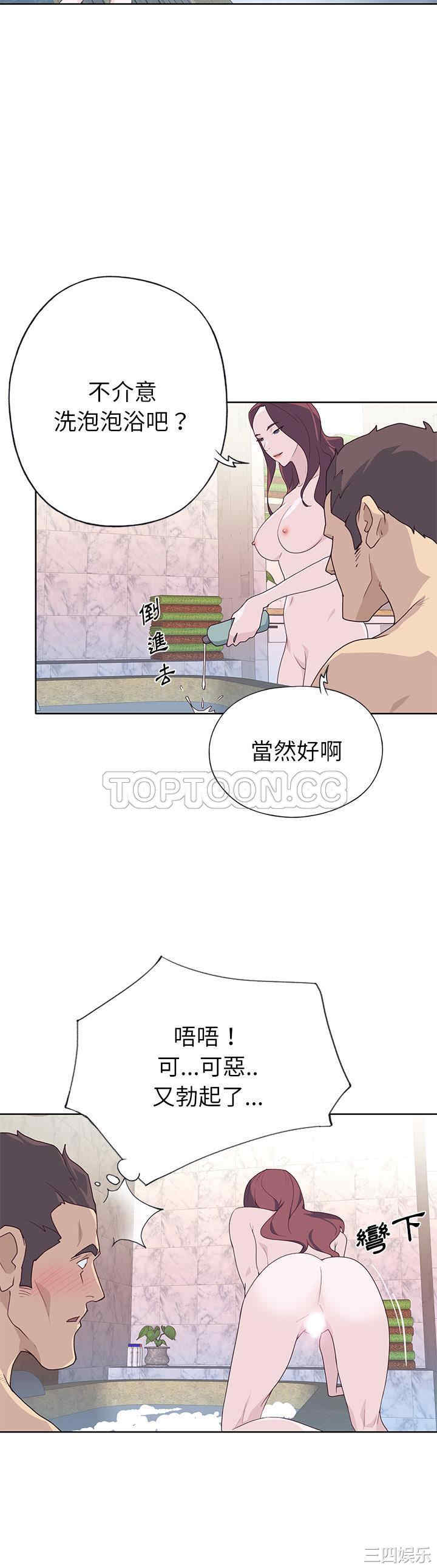 韩国漫画优质女孩韩漫_优质女孩-第36话在线免费阅读-韩国漫画-第11张图片