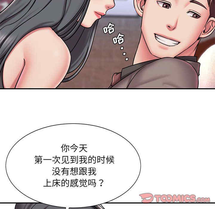 韩国漫画被抛弃的男人/男孩没人爱韩漫_被抛弃的男人/男孩没人爱-第45话在线免费阅读-韩国漫画-第18张图片