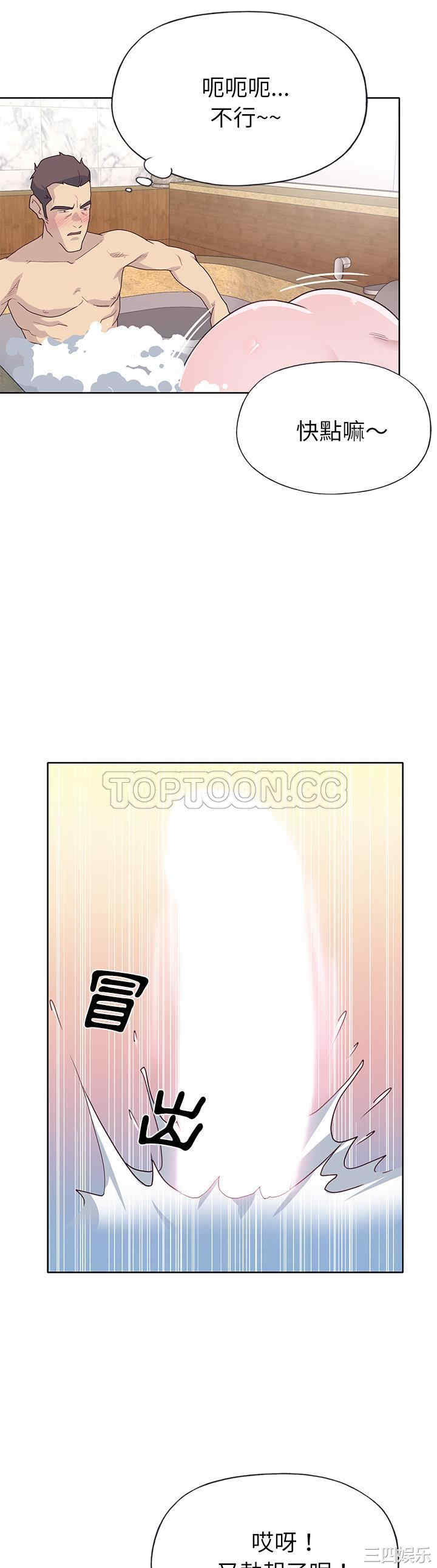 韩国漫画优质女孩韩漫_优质女孩-第36话在线免费阅读-韩国漫画-第13张图片