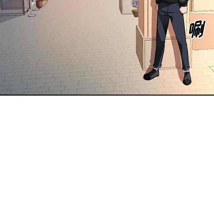 韩国漫画寄生一家人/混乱一家人韩漫_寄生一家人/混乱一家人-第16话在线免费阅读-韩国漫画-第21张图片