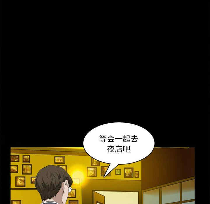 韩国漫画小混混/堕落的人生韩漫_小混混/堕落的人生-第40话在线免费阅读-韩国漫画-第30张图片