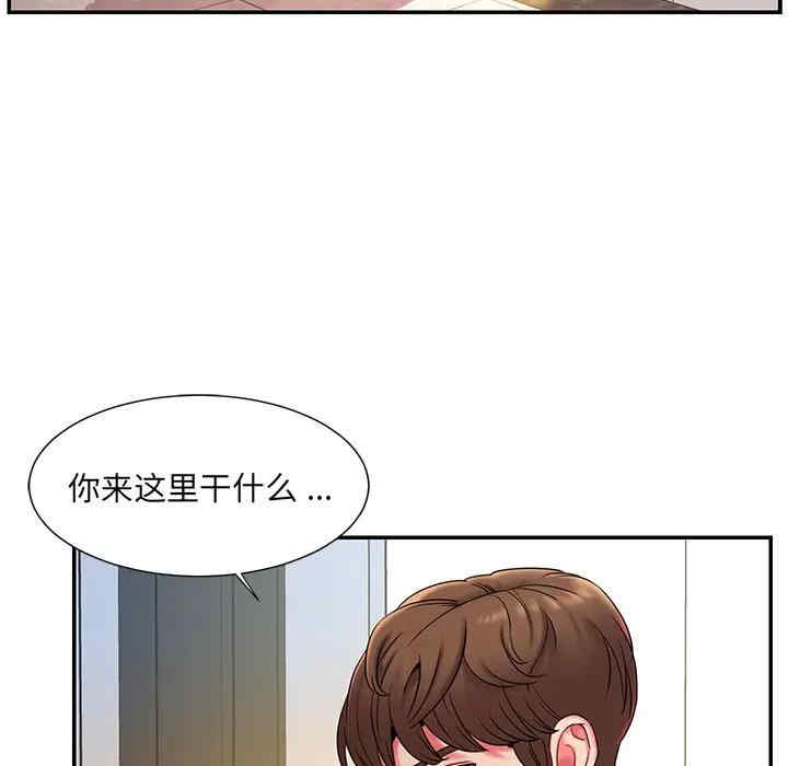 韩国漫画被抛弃的男人/男孩没人爱韩漫_被抛弃的男人/男孩没人爱-第6话在线免费阅读-韩国漫画-第5张图片