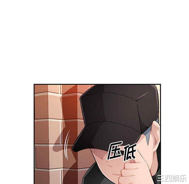 韩国漫画寄生一家人/混乱一家人韩漫_寄生一家人/混乱一家人-第16话在线免费阅读-韩国漫画-第22张图片