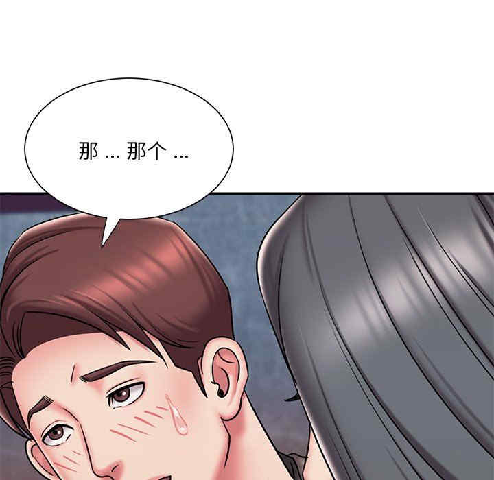 韩国漫画被抛弃的男人/男孩没人爱韩漫_被抛弃的男人/男孩没人爱-第45话在线免费阅读-韩国漫画-第20张图片