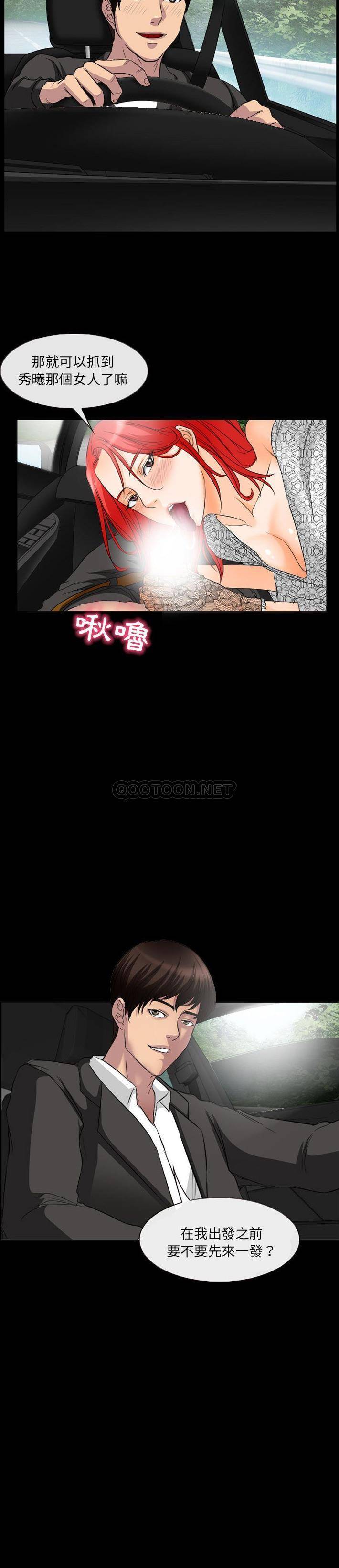 韩国漫画得不到邀请的回忆/不愿勾起的回忆韩漫_得不到邀请的回忆/不愿勾起的回忆-第35话在线免费阅读-韩国漫画-第16张图片