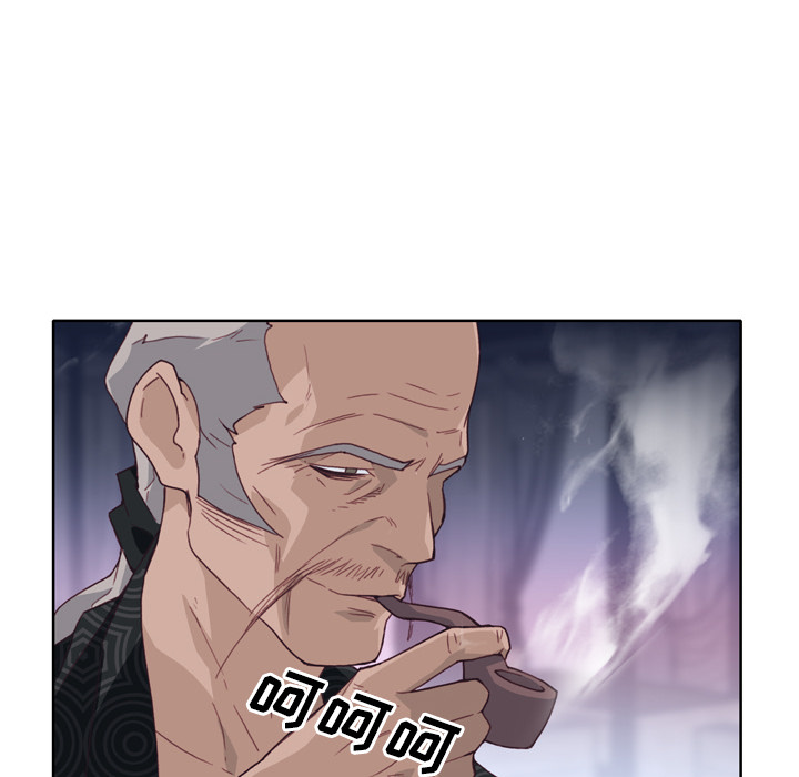 韩国漫画优质女孩韩漫_优质女孩-第16话在线免费阅读-韩国漫画-第90张图片