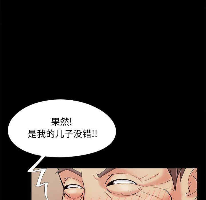 韩国漫画儿媳妇/必得好媳妇韩漫_儿媳妇/必得好媳妇-第36话在线免费阅读-韩国漫画-第39张图片