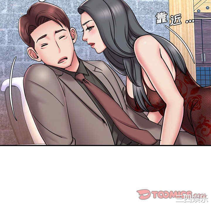 韩国漫画被抛弃的男人/男孩没人爱韩漫_被抛弃的男人/男孩没人爱-第45话在线免费阅读-韩国漫画-第22张图片