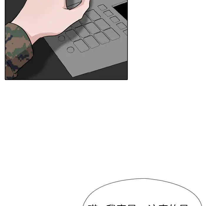 韩国漫画挚友/不单纯友情韩漫_挚友/不单纯友情-第18话在线免费阅读-韩国漫画-第115张图片