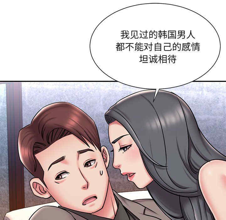 韩国漫画被抛弃的男人/男孩没人爱韩漫_被抛弃的男人/男孩没人爱-第45话在线免费阅读-韩国漫画-第23张图片