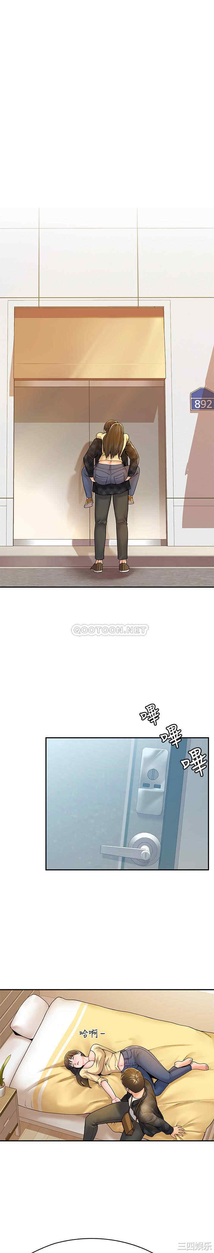 韩国漫画韩漫_大学棒棒堂-第28话在线免费阅读-韩国漫画-第21张图片