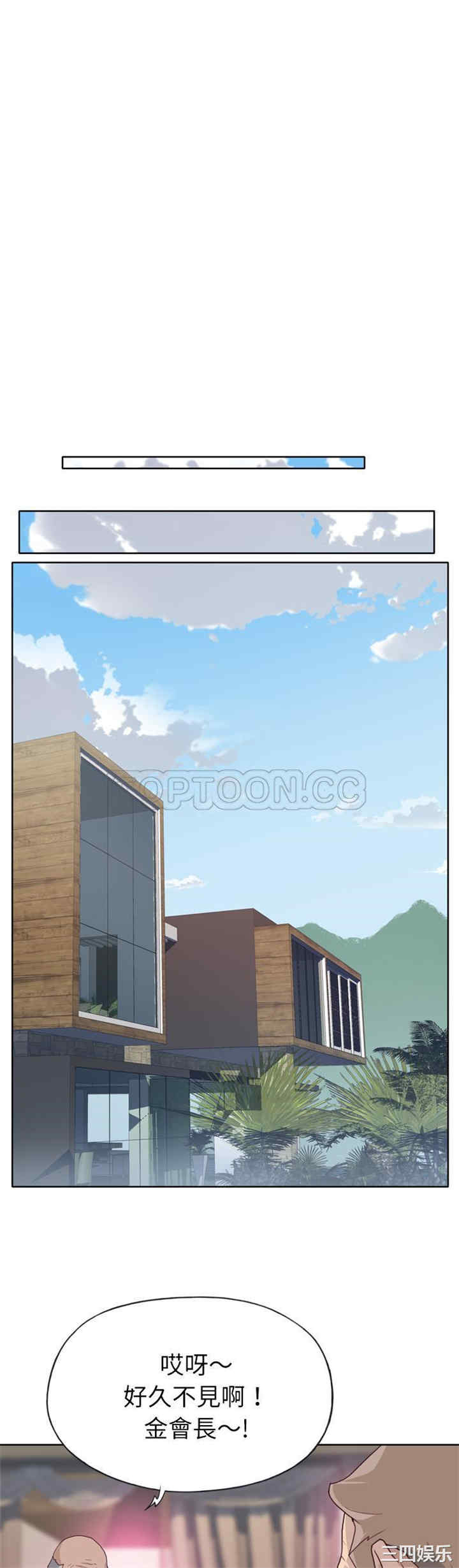 韩国漫画优质女孩韩漫_优质女孩-第22话在线免费阅读-韩国漫画-第5张图片