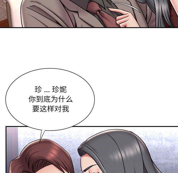 韩国漫画被抛弃的男人/男孩没人爱韩漫_被抛弃的男人/男孩没人爱-第45话在线免费阅读-韩国漫画-第24张图片