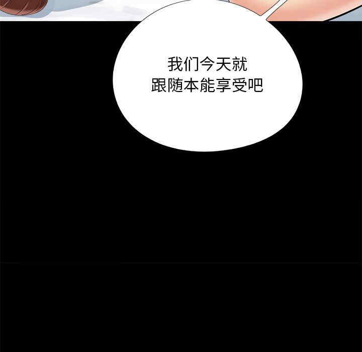 韩国漫画儿媳妇/必得好媳妇韩漫_儿媳妇/必得好媳妇-第36话在线免费阅读-韩国漫画-第42张图片