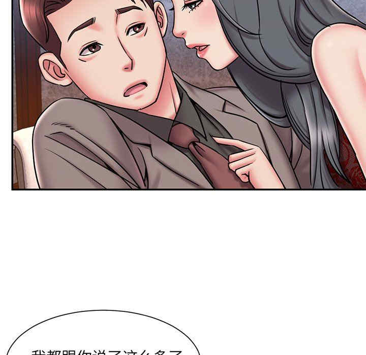 韩国漫画被抛弃的男人/男孩没人爱韩漫_被抛弃的男人/男孩没人爱-第45话在线免费阅读-韩国漫画-第25张图片