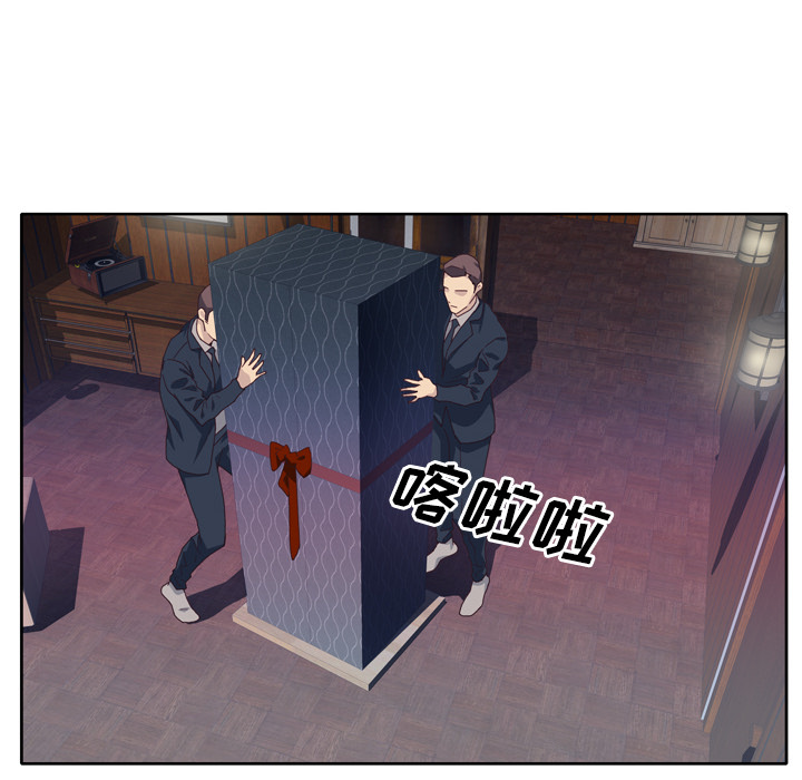 韩国漫画优质女孩韩漫_优质女孩-第16话在线免费阅读-韩国漫画-第95张图片