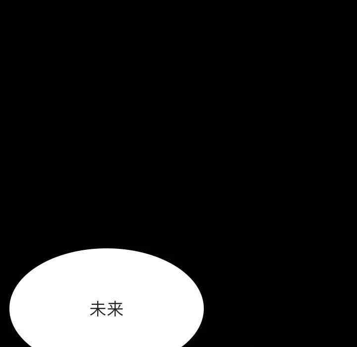 韩国漫画与上司的密约/秘密合约韩漫_与上司的密约/秘密合约-第37话在线免费阅读-韩国漫画-第123张图片