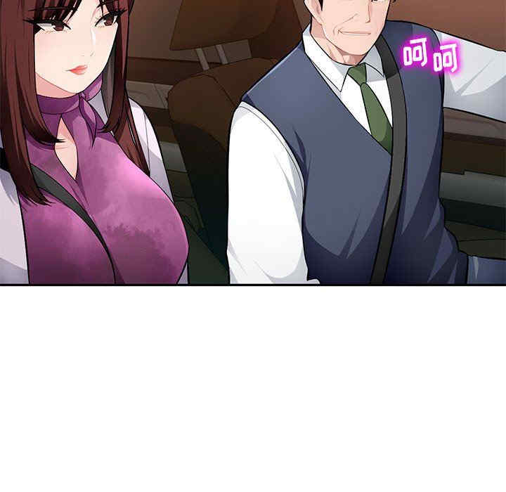 韩国漫画寄生一家人/混乱一家人韩漫_寄生一家人/混乱一家人-第16话在线免费阅读-韩国漫画-第29张图片
