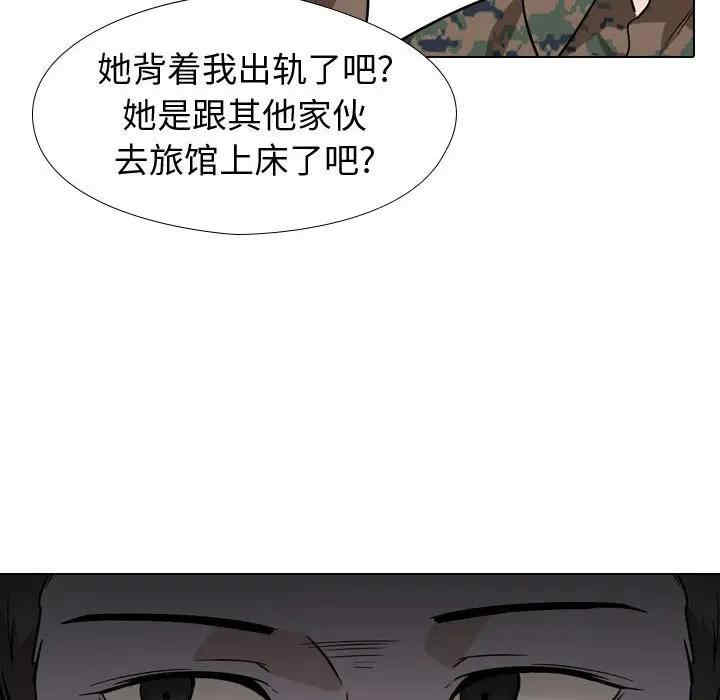 韩国漫画挚友/不单纯友情韩漫_挚友/不单纯友情-第18话在线免费阅读-韩国漫画-第119张图片