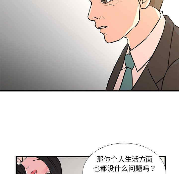 韩国漫画为了一亿元/昂贵的交易韩漫_为了一亿元/昂贵的交易-第19话在线免费阅读-韩国漫画-第13张图片