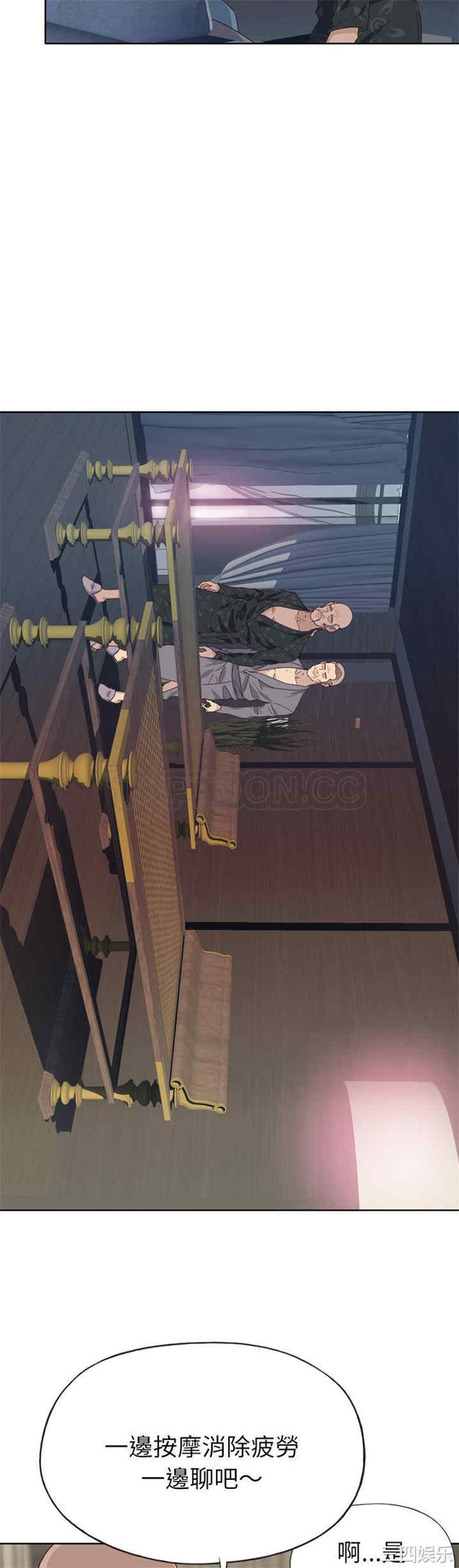 韩国漫画优质女孩韩漫_优质女孩-第22话在线免费阅读-韩国漫画-第8张图片