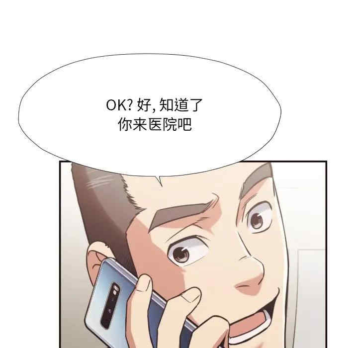 韩国漫画拜托!放过我吧!韩漫_拜托!放过我吧!-第27话在线免费阅读-韩国漫画-第15张图片