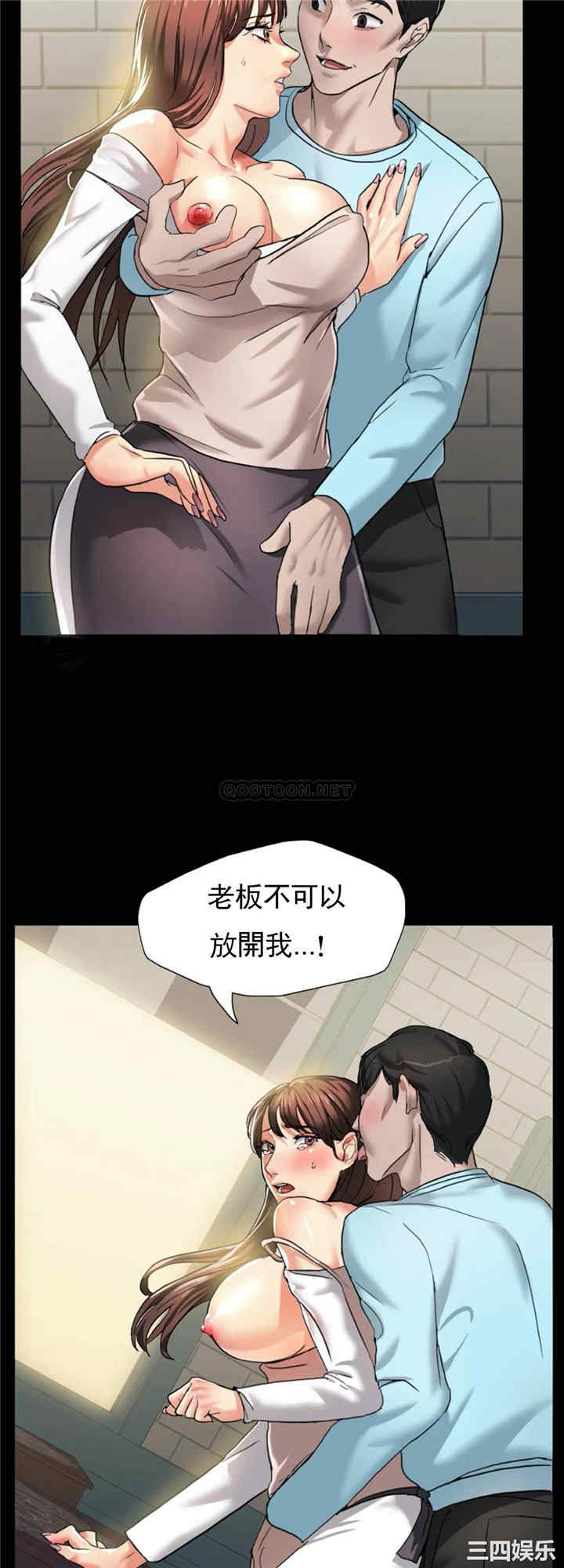 韩国漫画乱女韩漫_乱女-第4话在线免费阅读-韩国漫画-第38张图片